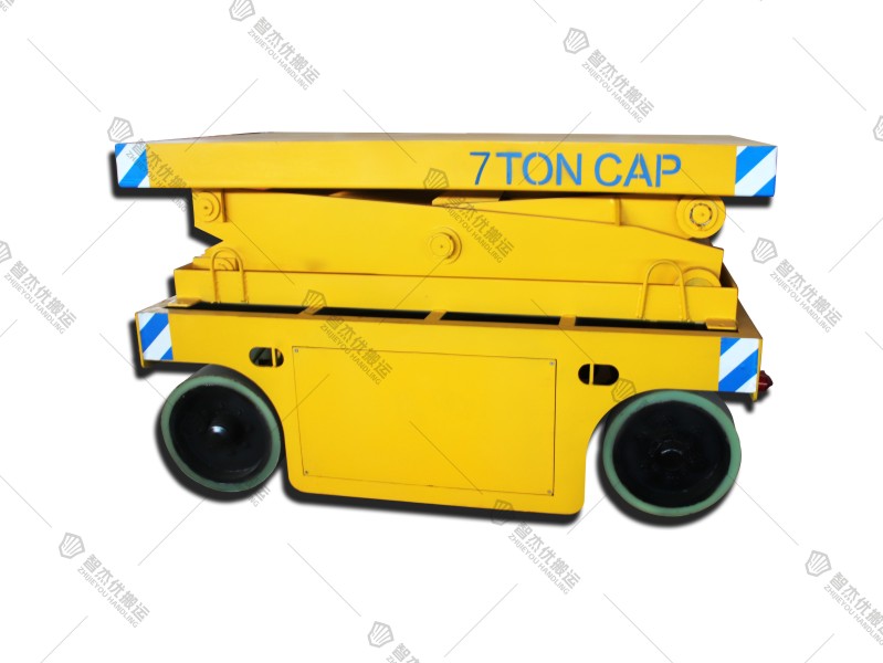 7T液壓剪叉升降平車(chē)